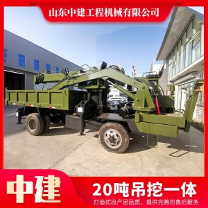 20噸吊挖一體 3噸到20噸小型液壓吊挖一體機多功能隨車挖