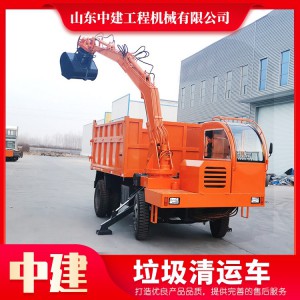 廠家生產垃圾清運車電動小型市政社區垃圾車定制垃圾車