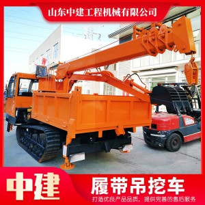 農用小型履帶履帶吊挖生產廠家履帶行走吊價格工程建筑履帶吊