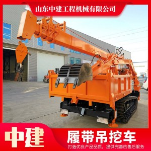 農用小型履帶履帶吊挖生產廠家履帶行走吊價格工程建筑履帶吊