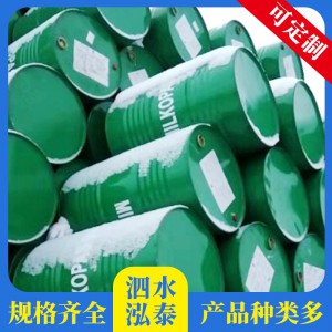 山東二手鐵桶 二手食品級鐵桶  泓泰包裝