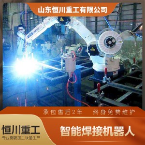 智能焊接機器人 廠家直銷 質量有保障