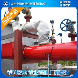 蒸汽預(yù)付費(fèi)控制箱 蒸汽預(yù)付費(fèi) 蒸汽計量與付費(fèi)系統(tǒng)