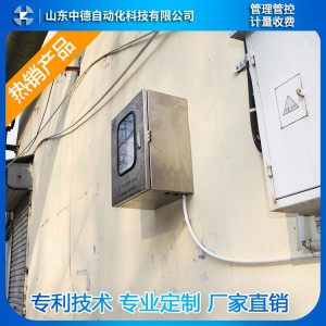 蒸汽收費系統 IC卡蒸汽預付費計量箱 IC卡蒸汽預付費系統