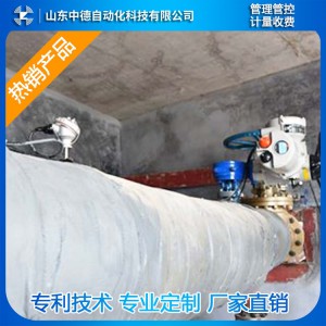 蒸汽收費系統 IC卡蒸汽預付費計量箱 IC卡蒸汽預付費系統