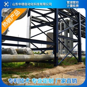 蒸汽收費系統 IC卡蒸汽預付費計量箱 IC卡蒸汽預付費系統