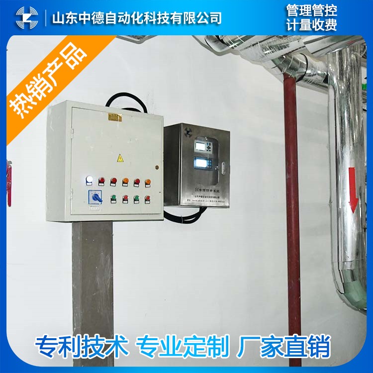 IC卡熱水預(yù)付費(fèi)系統(tǒng) 熱水預(yù)付費(fèi) 熱水預(yù)付費(fèi)監(jiān)控管理系統(tǒng)