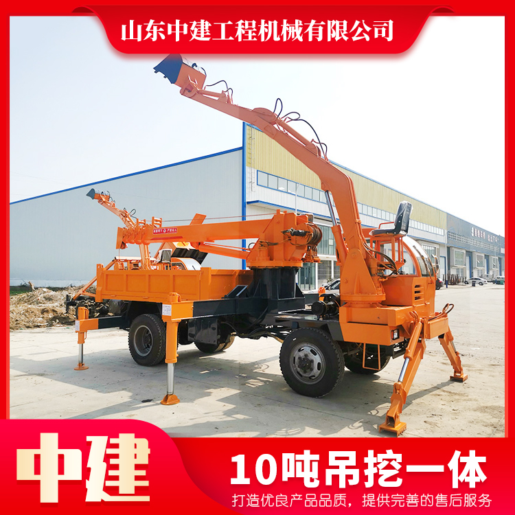 吊挖一體機供應商 20噸吊挖一體機供應 挖土機械銷售 廠家現貨直銷