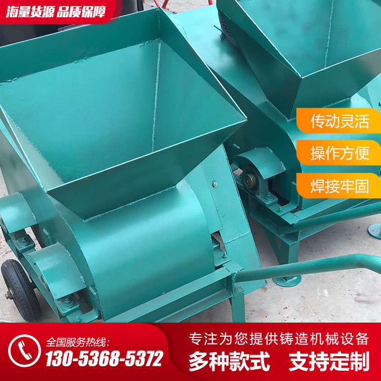 海奧機械直供皮帶式松砂機 鑄造用松砂機 移動式松砂機