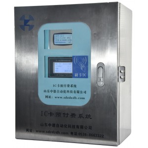 蒸汽計(jì)量預(yù)付費(fèi)系統(tǒng) 蒸汽收費(fèi)系統(tǒng) IC卡蒸汽計(jì)量控制預(yù)付費(fèi)系統(tǒng)