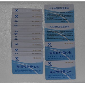 蒸汽計(jì)量預(yù)付費(fèi)系統(tǒng) 蒸汽收費(fèi)系統(tǒng) IC卡蒸汽計(jì)量控制預(yù)付費(fèi)系統(tǒng)