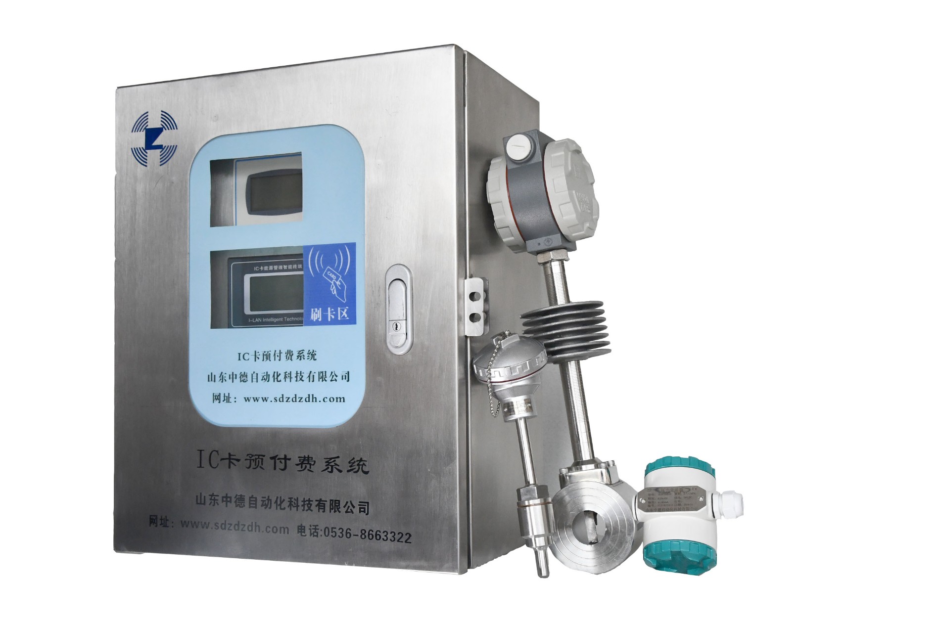 蒸汽計(jì)量預(yù)付費(fèi)系統(tǒng) 蒸汽收費(fèi)系統(tǒng) IC卡蒸汽計(jì)量控制預(yù)付費(fèi)系統(tǒng)
