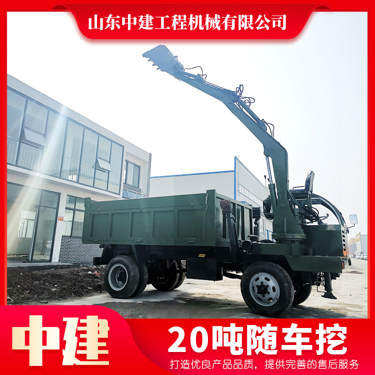 四不像隨車挖批發銷售 15噸隨車挖銷售 建筑工程專用