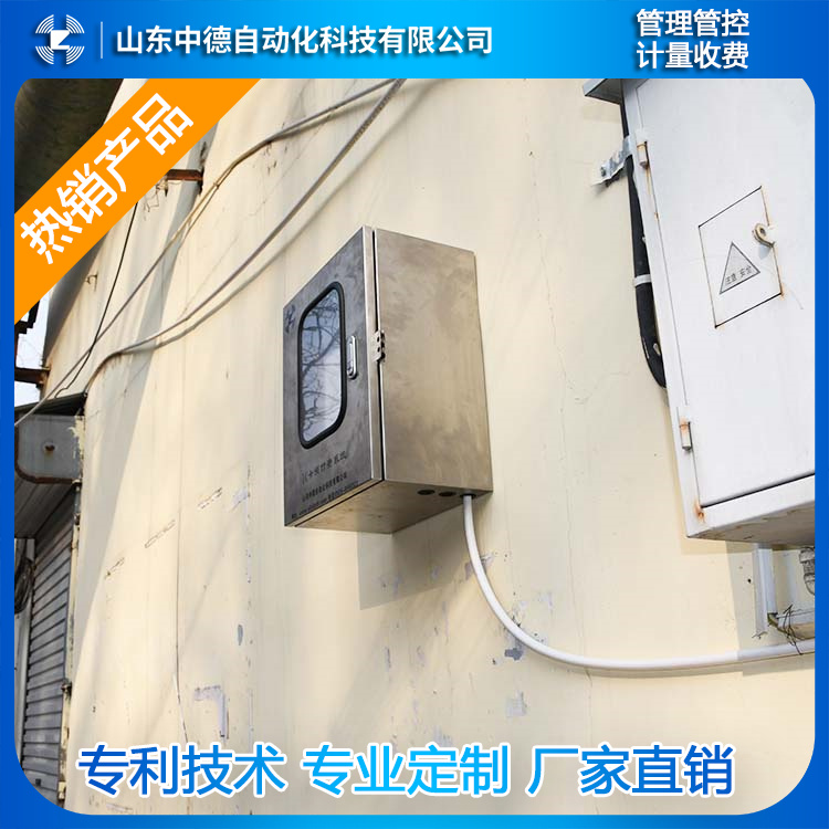 預付費系統 蒸汽預付費系統 供熱預付費系統 預付費集成