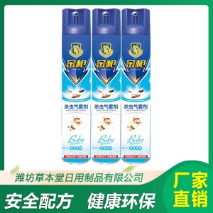 金槍精品無(wú)味殺蟲(chóng)劑廠家 山東金槍精品無(wú)味殺蟲(chóng)劑