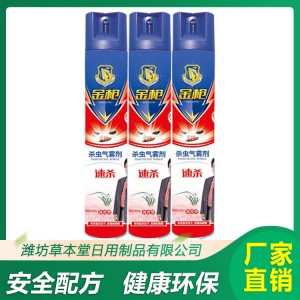 金槍清香型殺蟲(chóng)劑價(jià)格 金槍清香型殺蟲(chóng)劑廠家