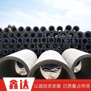 水泥管 廠家 提供 價(jià)格