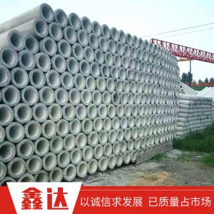 非預(yù)應(yīng)力水泥電線桿190×10米 出售 廠家