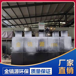 山東污水處理設備廠家 一體化污水處理設備銷售 金鎬源環(huán)保設備