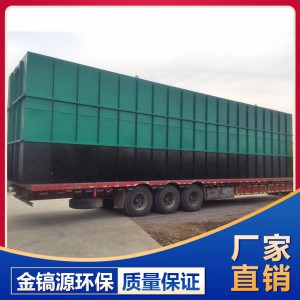 一體化污水處理設備 污水處理設備源頭廠家 廠家現貨直銷