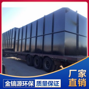 一體化污水處理設備 污水處理設備源頭廠家 廠家現貨直銷