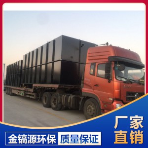 一體化污水處理設備 污水處理設備源頭廠家 廠家現貨直銷