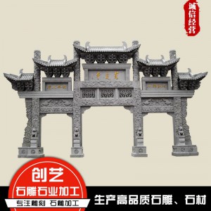 石牌坊 廠家 出售