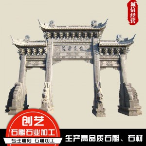 石牌坊 廠家 出售