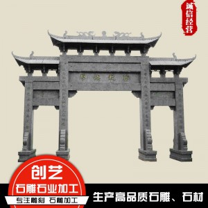 石牌坊 廠家 出售