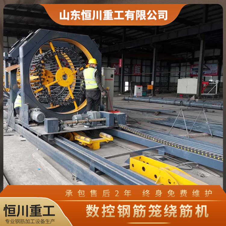 山東數控鋼筋籠滾焊機銷售廠家 鋼筋籠滾焊機批發 建筑工程專用