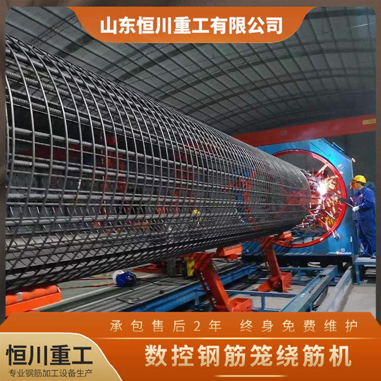 山東數控鋼筋籠滾焊機銷售廠家 鋼筋籠滾焊機批發 建筑工程專用