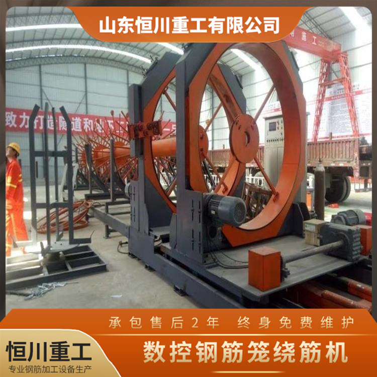 山東數控鋼筋籠滾焊機銷售廠家 鋼筋籠滾焊機批發 恒川重工