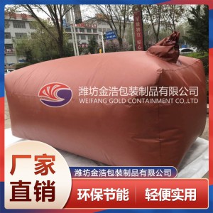 軟體沼氣池生產廠家 山東軟體沼氣池