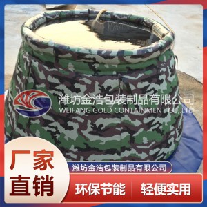 洋蔥地面儲罐價格 山東洋蔥地面儲罐 洋蔥地面儲罐生產廠家