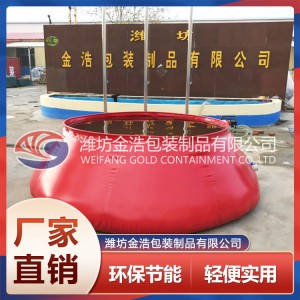 洋蔥地面儲罐價格 山東洋蔥地面儲罐 洋蔥地面儲罐生產廠家