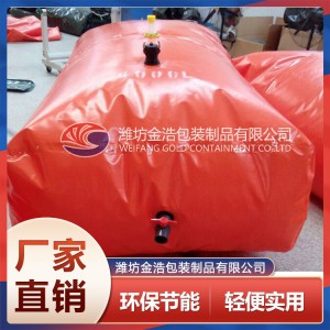 方形地面水袋廠家 山東方形地面水袋 方形地面水袋價格