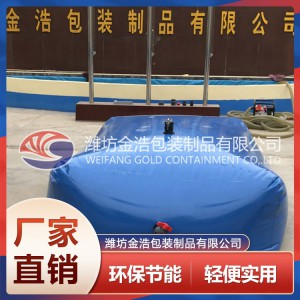 方形地面水袋廠家 山東方形地面水袋 方形地面水袋價格