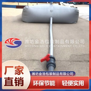 方形地面水袋廠家 山東方形地面水袋 方形地面水袋價格