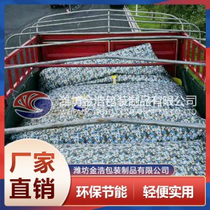 車載運輸罐價格 山東車載運輸罐 廠家直銷