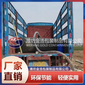 車載運輸罐價格 山東車載運輸罐 廠家直銷