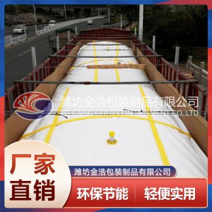 車載運輸罐價格 山東車載運輸罐 廠家直銷