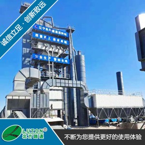 水穩(wěn)層拌合站 水穩(wěn)拌合站 水穩(wěn)攪拌站 北方路通 山東二手拌合站