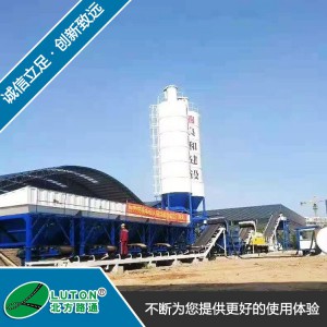水穩(wěn)層拌合站 水穩(wěn)拌合站 水穩(wěn)攪拌站 北方路通 山東二手拌合站