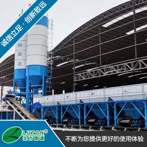 水穩(wěn)層拌合站 水穩(wěn)拌合站 水穩(wěn)攪拌站 北方路通 山東二手拌合站