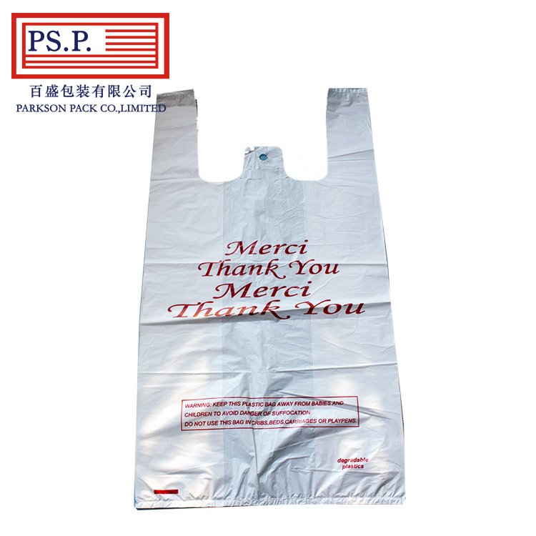 耐高溫食品塑料袋 透明食品袋 支持定制