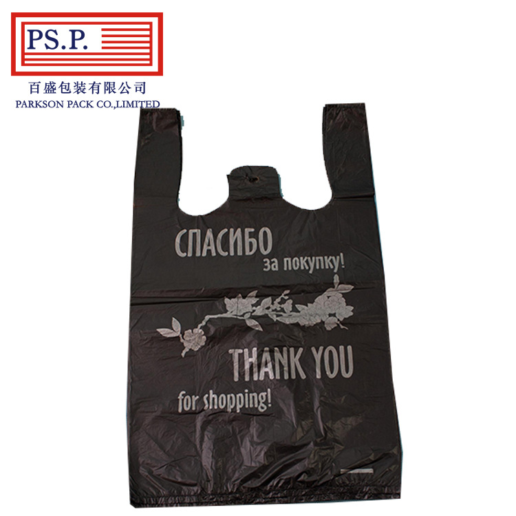 耐高溫食品塑料袋 塑料食品袋生產(chǎn) 支持定制