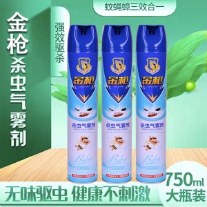 氣霧殺蟲劑  金槍寶寶無味型殺蟲噴霧劑  家用無味室內(nèi) 24瓶裝
