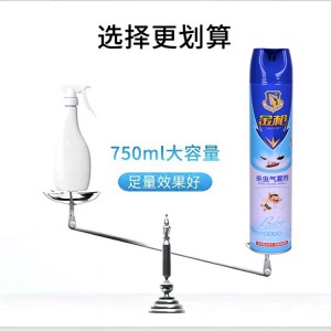 氣霧殺蟲劑  金槍寶寶無味型殺蟲噴霧劑  家用無味室內(nèi) 24瓶裝