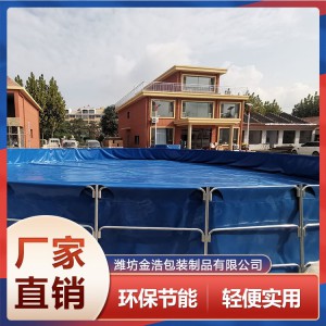 支架魚池價格 山東支架魚池 廠家直銷