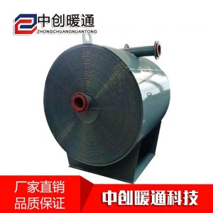 臥式螺旋板式換熱器 板式換熱器 暖通換熱設(shè)備